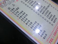 -一哥美食(总店)