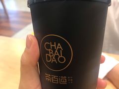 -茶百道(玺悦城店)