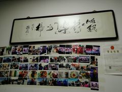 -大姨捞面(新安花园店)