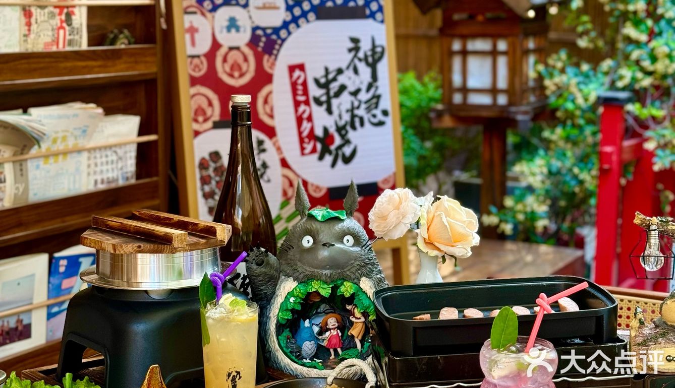 烧鸟店一串价格，我在宫崎骏的世界里吃了10串