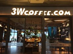门面-3W咖啡(国家软件园店)
