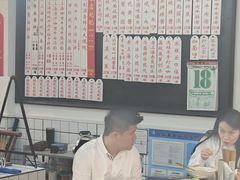 -逸桂禾面馆