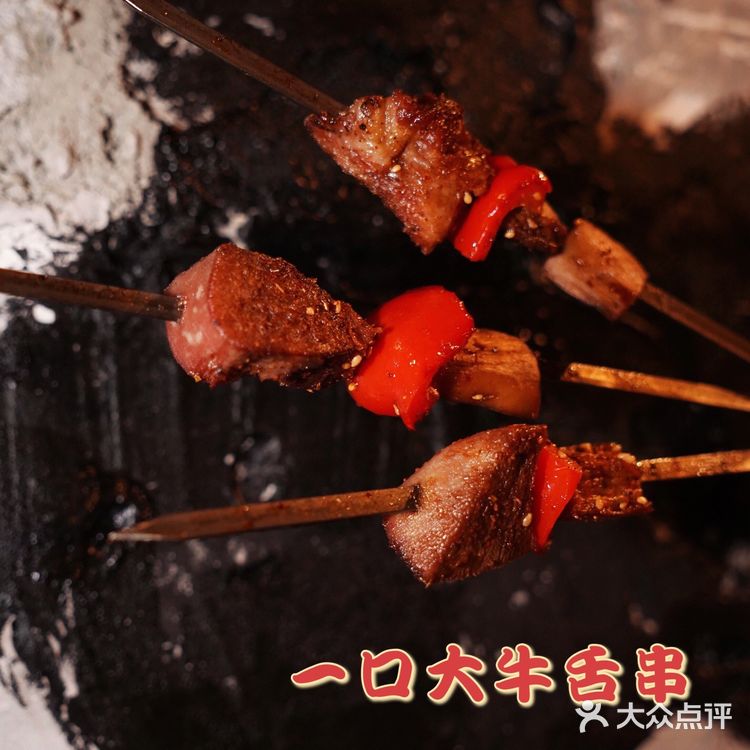 破店有点意思 | 味道绝不会塌房