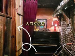 -秘密花园(法华镇路店)