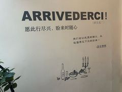 -沏点Trattoria意大利餐厅(新街口店)