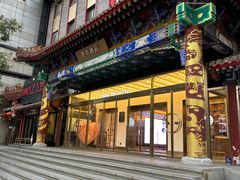 -北京天安门王府井漫心酒店