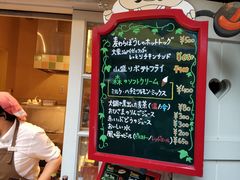 -三鹰之森吉卜力美术馆