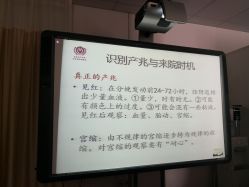 -北京妇产医院(东院)