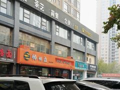 -棒棒鱼活鱼火锅(防洪渠店)