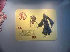 -嘉定博物馆