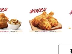 -肯德基(沪东店)