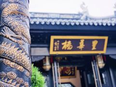 -上海皇廷花园酒店·御宴中餐厅