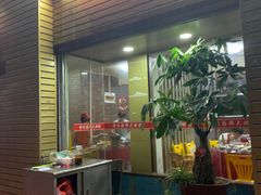 -舒味姜母鸭·沙茶面(湖里店)