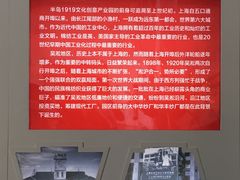 -半岛1919创意园区