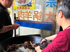 -南花桥羊肉馆老字号(乌镇店)