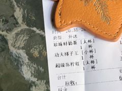-九里香奶茶果汁(碧湖店)