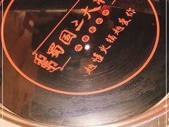 -蜀国大将老火锅(江北店)