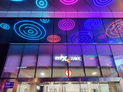 -泸州万象汇
