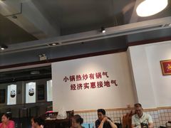-大碗厨(东风路店)