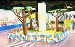 -北京科学中心儿童乐园