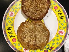 烧饼-芦月轩羊蝎子(劲松店)