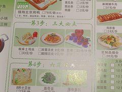 -清真·锦翔炝锅鱼(明德门店)