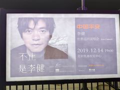 -华熙生物·润百颜ECM中心