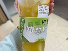-察理王子(七星店)