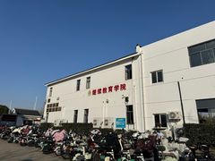 -苏州大学(天赐庄校区)
