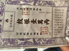 -水浒好汉城