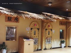 -汤W城市微度假(仓山店)