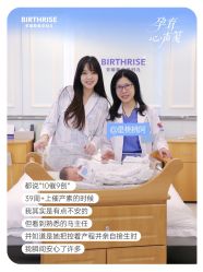 -杭州贝瑞斯美华妇儿医院·早孕·产检·儿科