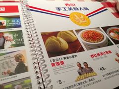 菜单-西贝莜面村(近铁城市广场店)