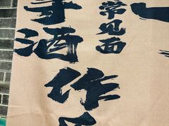 -鸟泉居酒屋·烧鸟·酒馆(百子湾店)