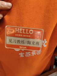 -宝燕水乐园(相城店)