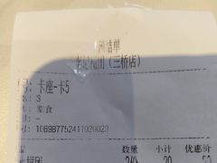 -李记搅团•非遗陕菜(三桥店)