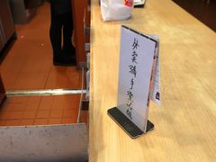 -食其家·牛丼咖喱(金桥国际店)