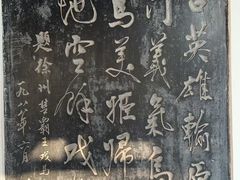 -云龙山