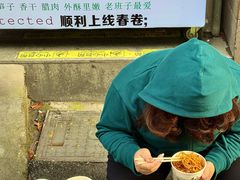 -程序员凉面(华江·乐天花亭店)