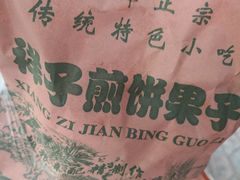 -汉庭(天津滨江道步行街店)