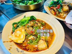-方铲铲·成都板凳面(滨江银泰店)