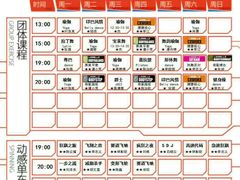 -奇迹健身金茂汇店