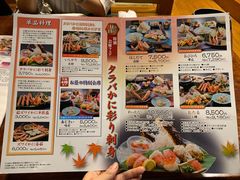 菜单-蟹道乐( 新宿駅前店)