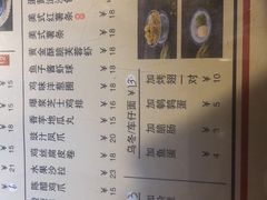 -捷信牛奶甜品世家(五道口店)