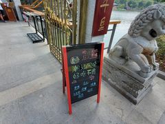 -公园茶楼粤式点心