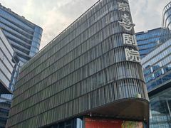 -北京喜剧院