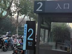 -M Stand(南京紫峰大厦店)