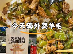 -科兴科学园