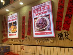 -黔有有贵州酸汤夺夺粉火锅(五味十字店)