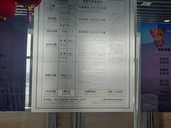 -神农山景区